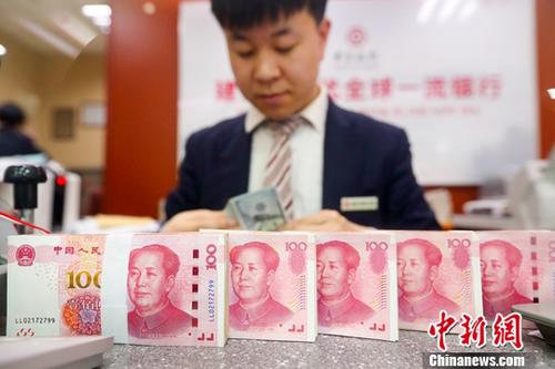 資料圖：銀行工作人員清點(diǎn)貨幣。<a target='_blank' href='http://www.chinanews.com/'>中新社</a>記者 張?jiān)?攝