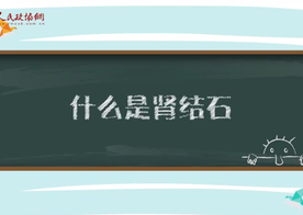 【委員小課堂】是它，“攪黃”了孫宇晨與巴菲特的午餐！