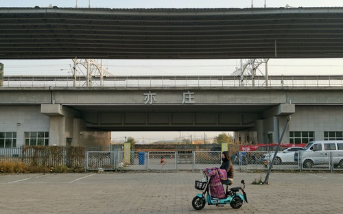 亦莊火車站建成多年來，始終處于封閉狀態(tài)。攝影/新京報記者 裴劍飛