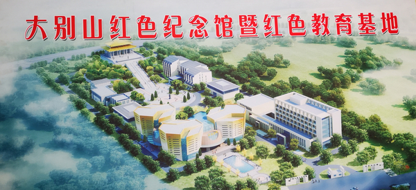 李正白原先建設(shè)的博物館設(shè)計(jì)圖