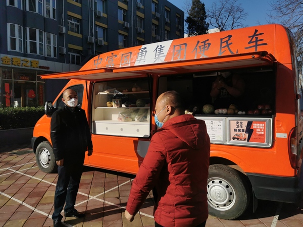 3月，劉富勇常委為街道社區(qū)居民開通移動便民車，送貨上門，服務(wù)疫情期間居民日常物資采購，提供放心安全食品，打造生活服務(wù)創(chuàng)新平臺。