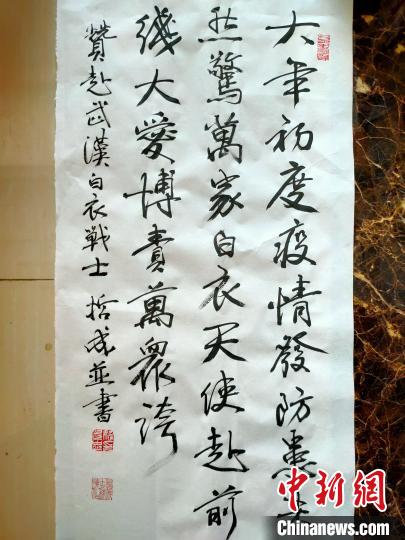 姚哲成創(chuàng)作抗議作品。姚哲成 供圖