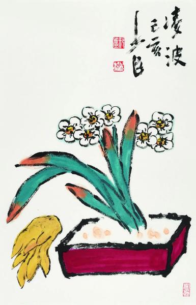 邢少臣  凌波  紙本設(shè)色  45×70cm