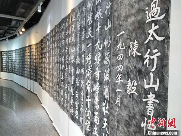 展覽現(xiàn)場(chǎng)。　晉中市委宣傳部供圖 攝